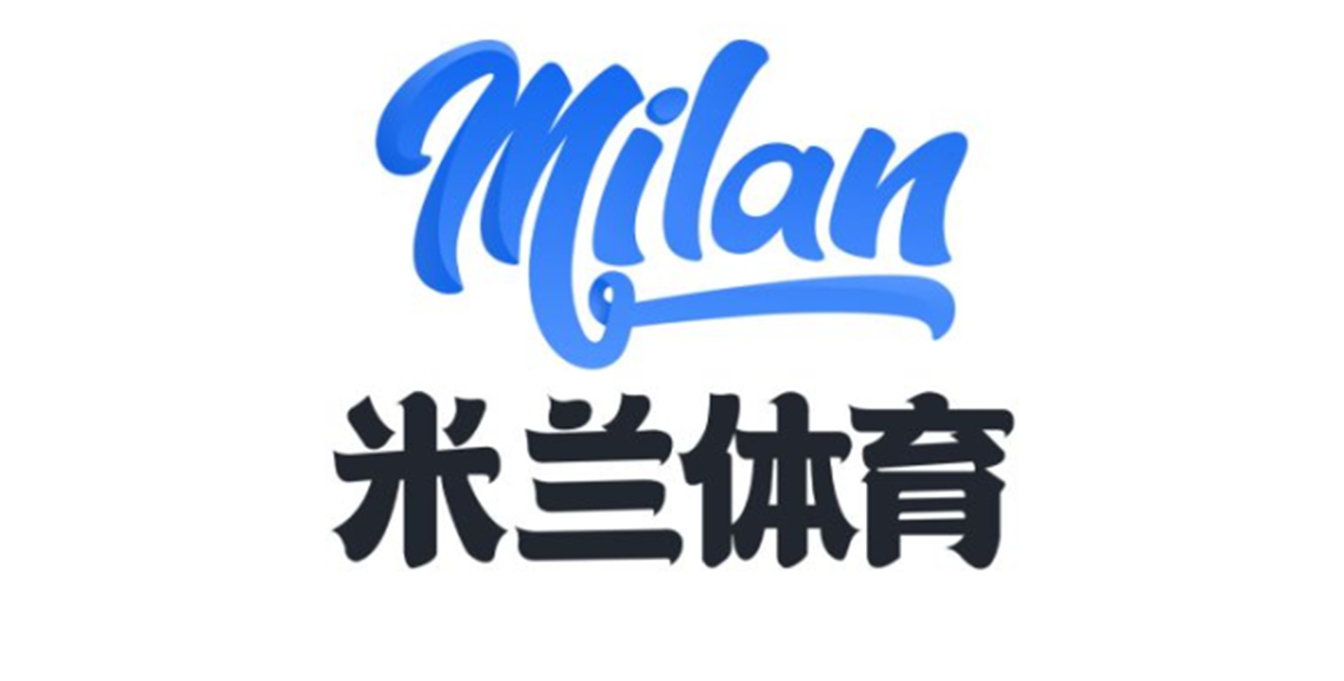 MILAN ESPORTS 米兰电竞｜中国官方网站